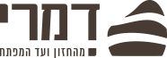 דמרי - מהחזון ועד המפתח